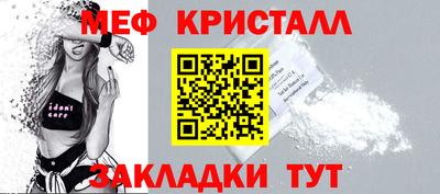 первитин Жуковский