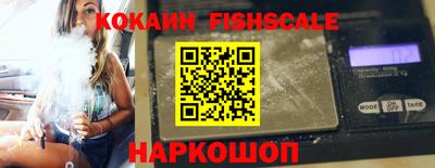 кокаин VHQ Заводоуковск