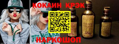 кокаин VHQ Заводоуковск