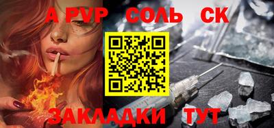 метадон Заволжье
