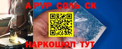 первитин Жуковский