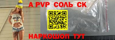 метадон Заволжье