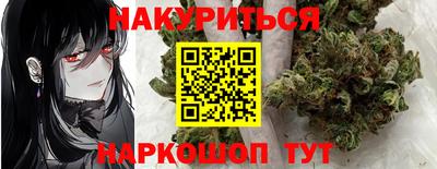 первитин Жуковский