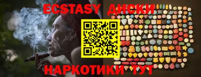 хмурый Ирбит