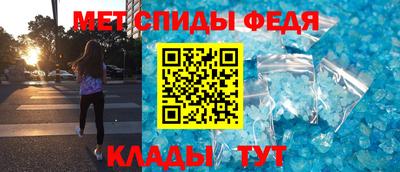 дмт Ипатово