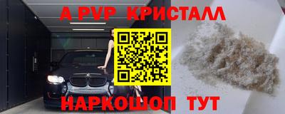 метадон Заволжье