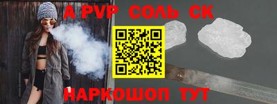 метадон Заволжье