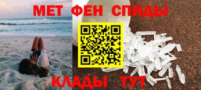 первитин Жуковский