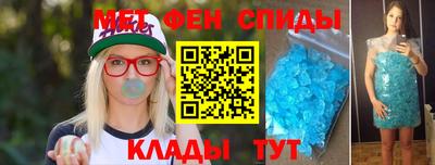 дмт Ипатово
