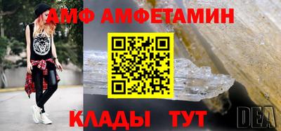 первитин Жуковский