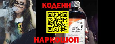 первитин Жуковский
