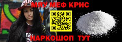 метадон Заволжье