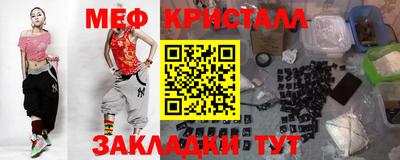 первитин Жуковский