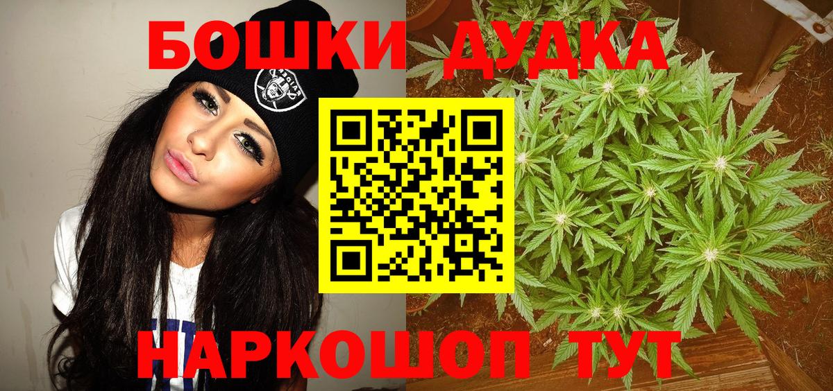Бошки марихуана AK-47  Вход с VPN  Марихуана сатива  Марихуана ГИДРОПОН  Бошки марихуана тримм  Горно-Алтайск 
