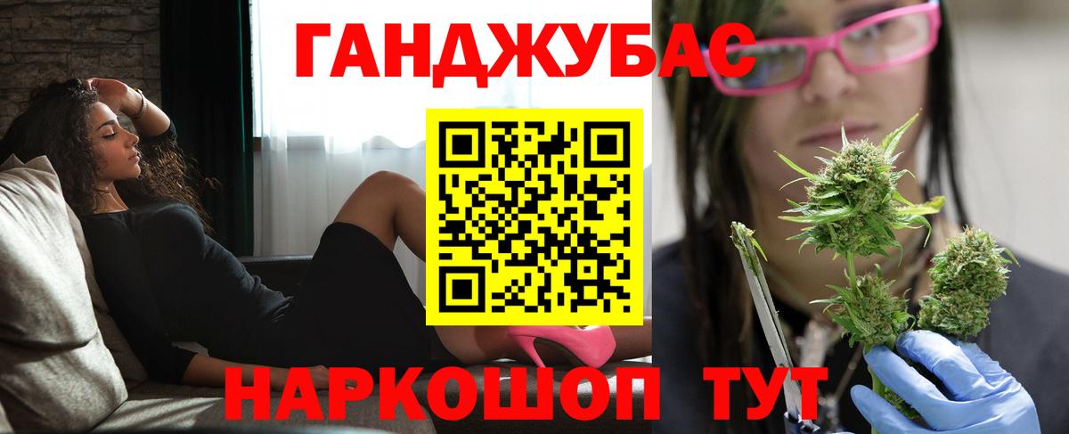 Каннабис марихуана Горно-Алтайск